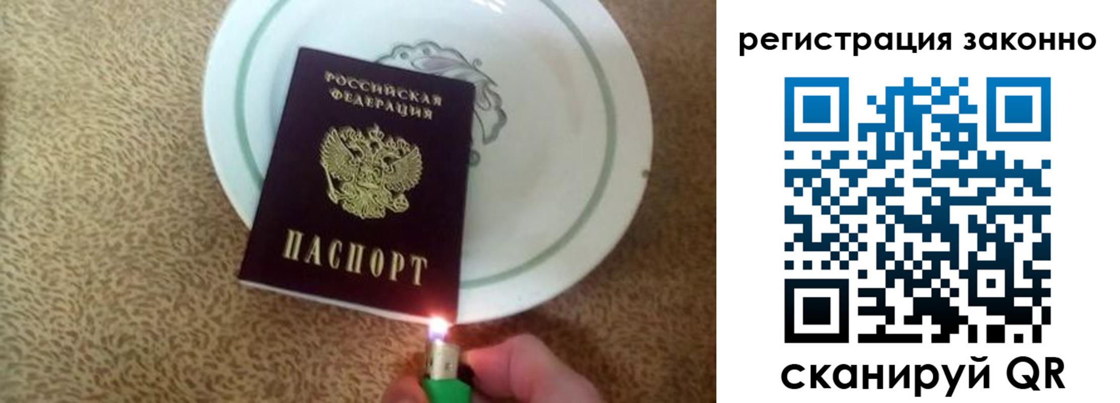 временная регистрация в квартире в Кушве