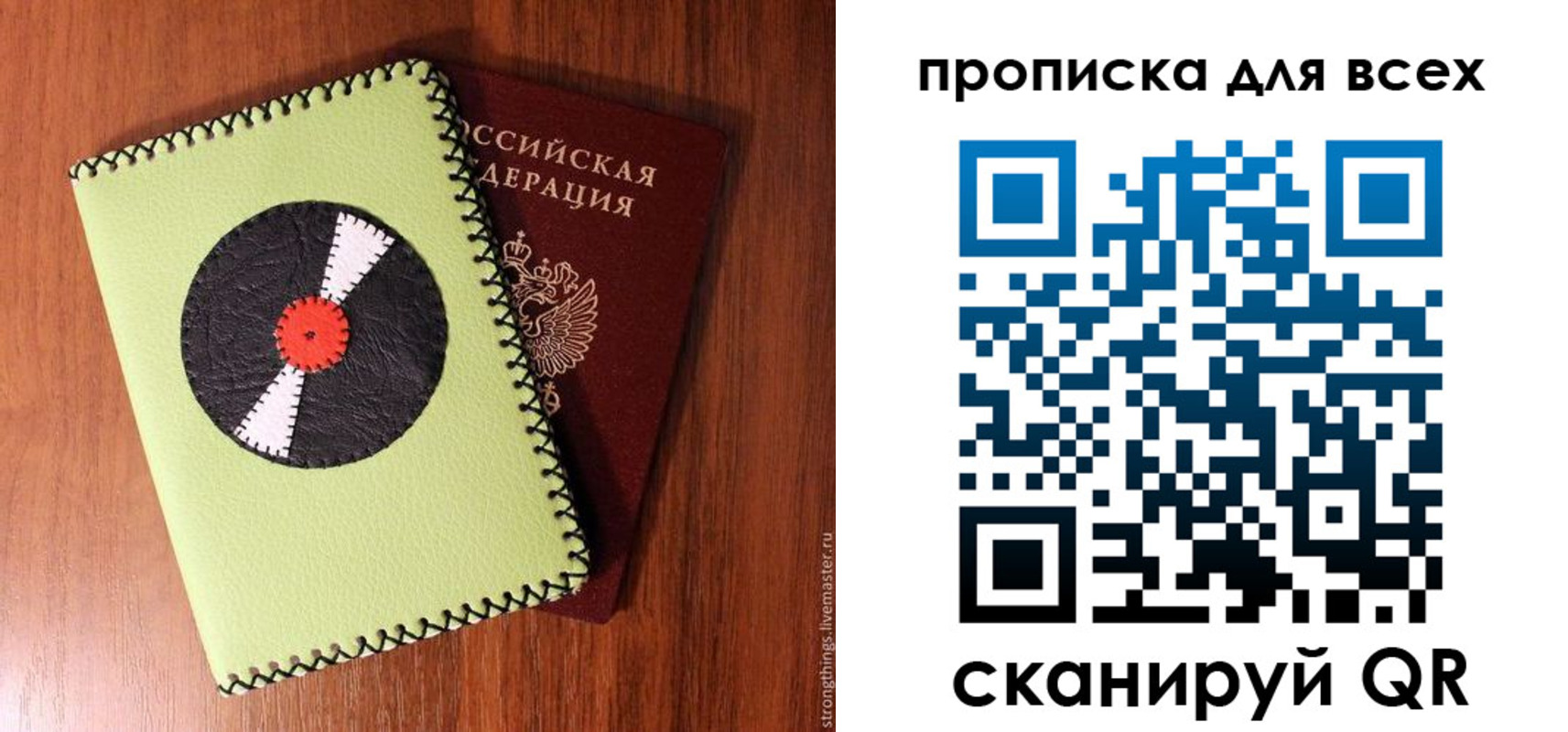 где прописаться в Кушве
