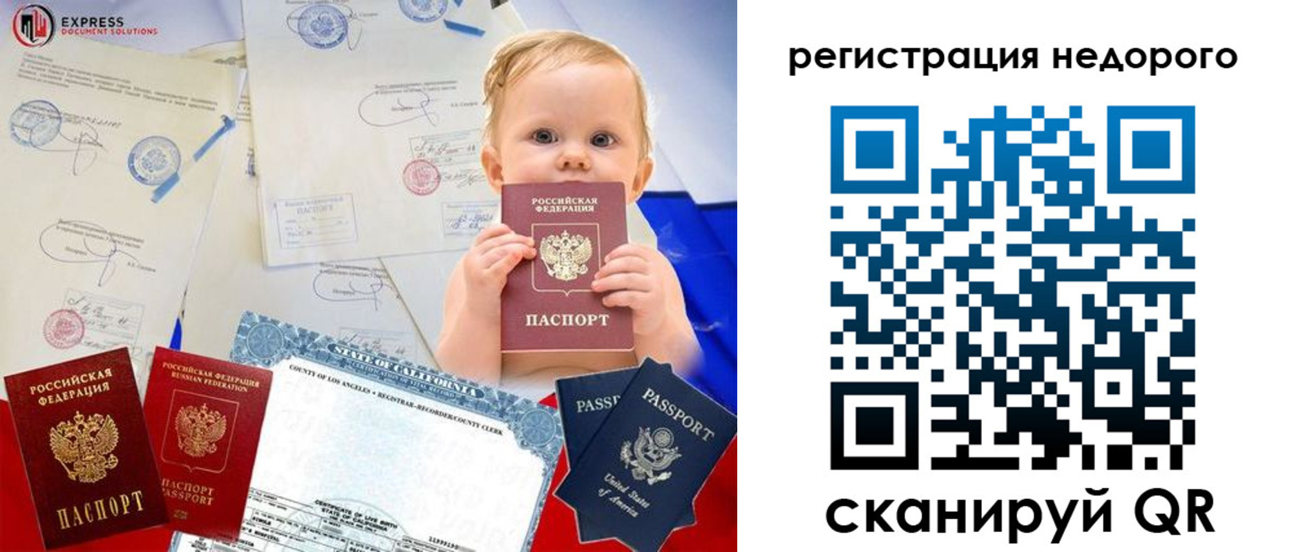 миграционный учет в Кушве